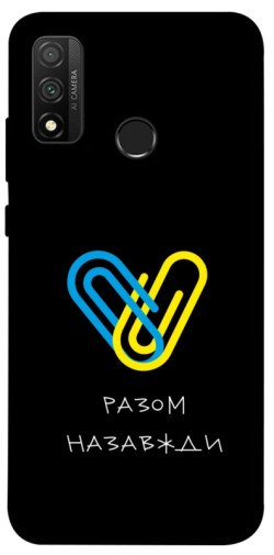 Чехол itsPrint Brave Ukraine 8 для Huawei P Smart (2020)