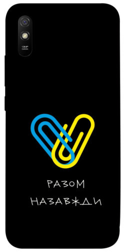 Чехол itsPrint Brave Ukraine 8 для Xiaomi Redmi 9A