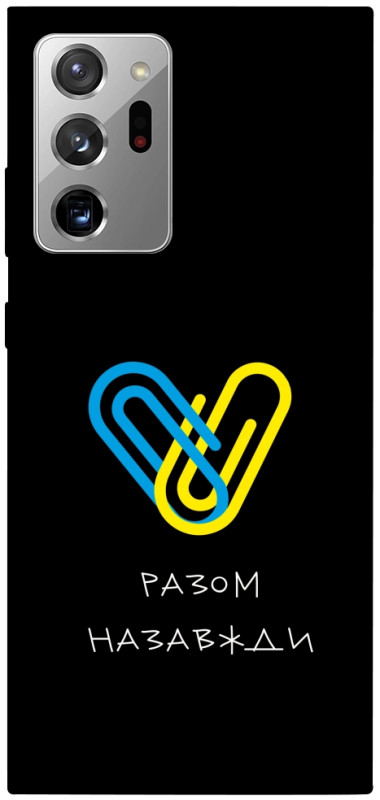 Чехол itsPrint Brave Ukraine 8 для Samsung Galaxy Note 20 Ultra, itsellopt, купить оптом с доставкой
