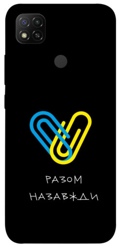 Чехол itsPrint Brave Ukraine 8 для Xiaomi Redmi 9C