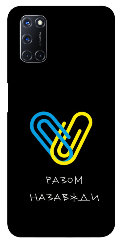 Чехол itsPrint Brave Ukraine 8 для Oppo A52 / A72 / A92, itsellopt, купить оптом с доставкой