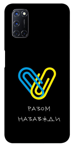 Чехол itsPrint Brave Ukraine 8 для Oppo A52 / A72 / A92