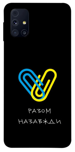 Чохол itsPrint Brave Ukraine 8 для Samsung Galaxy M31s