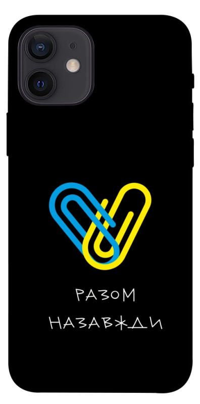 Чехол itsPrint Brave Ukraine 8 для Apple iPhone 12 Pro (6.1"), itsellopt, купить оптом с доставкой