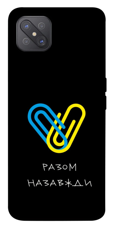 Чехол itsPrint Brave Ukraine 8 для Oppo A92s, itsellopt, купить оптом с доставкой