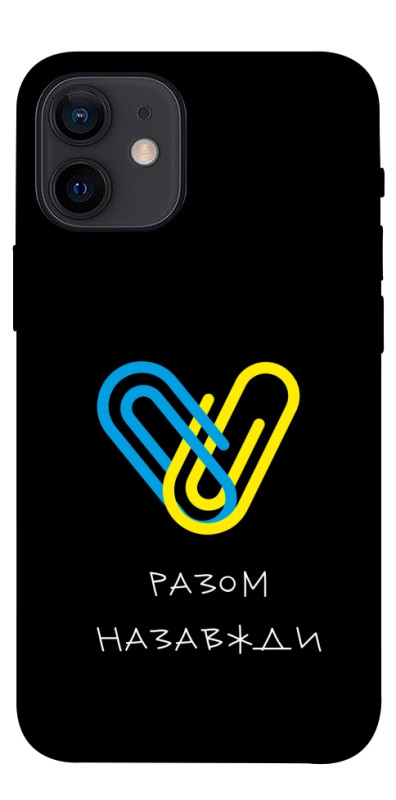 Чехол itsPrint Brave Ukraine 8 для Apple iPhone 12 mini (5.4"), itsellopt, купить оптом с доставкой