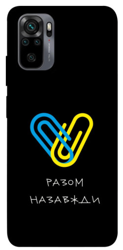 Чехол itsPrint Brave Ukraine 8 для Xiaomi Redmi Note 10 / Note 10s