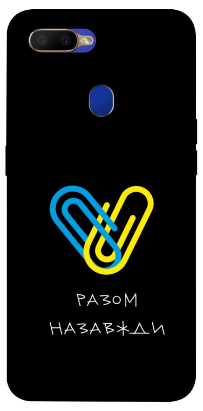 Чехол itsPrint Brave Ukraine 8 для Oppo A5s / Oppo A12, itsellopt, купить оптом с доставкой