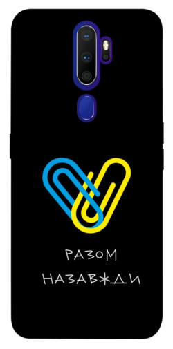 Чехол itsPrint Brave Ukraine 8 для Oppo A5 (2020) / Oppo A9 (2020)
