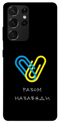 Чохол itsPrint Brave Ukraine 8 для Samsung Galaxy S21 Ultra