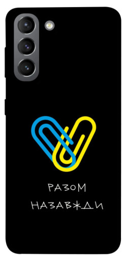 Чехол itsPrint Brave Ukraine 8 для Samsung Galaxy S21