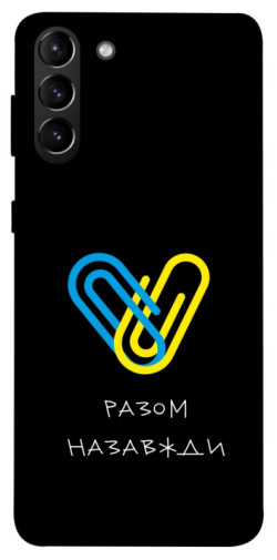 Чехол itsPrint Brave Ukraine 8 для Samsung Galaxy S21+