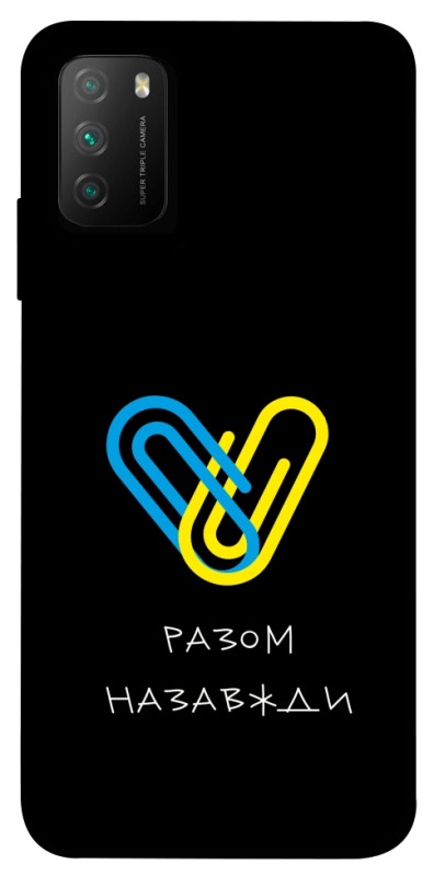 Чехол itsPrint Brave Ukraine 8 для Xiaomi Poco M3, itsellopt, купить оптом с доставкой