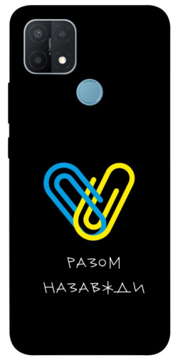 Чехол itsPrint Brave Ukraine 8 для Oppo A15s / A15