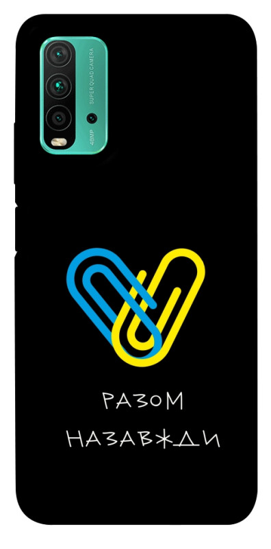 Чехол itsPrint Brave Ukraine 8 для Xiaomi Redmi Note 9 4G / Redmi 9 Power / Redmi 9T, itsellopt, купить оптом с доставкой
