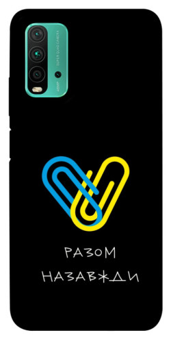 Чохол itsPrint Brave Ukraine 8 для Xiaomi Redmi Note 9 4G / Redmi 9 Power / Redmi 9T