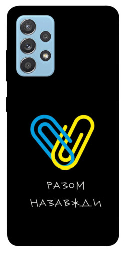 Чехол itsPrint Brave Ukraine 8 для Samsung Galaxy A52 4G / A52 5G