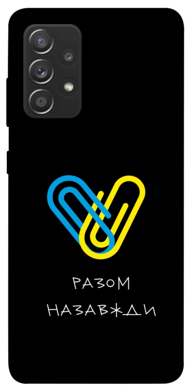 Чехол itsPrint Brave Ukraine 8 для Samsung Galaxy A72 4G / A72 5G, itsellopt, купить оптом с доставкой