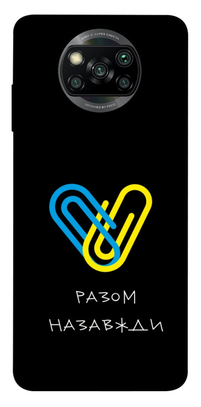 Чехол itsPrint Brave Ukraine 8 для Xiaomi Poco X3 NFC / Poco X3 Pro, itsellopt, купить оптом с доставкой
