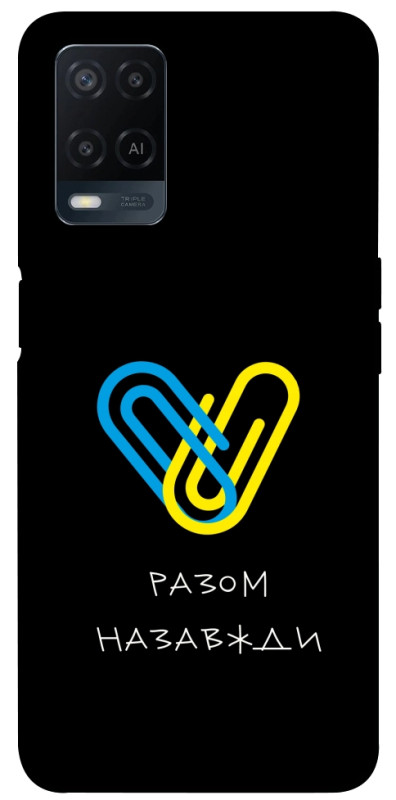 Чехол itsPrint Brave Ukraine 8 для Oppo A16s / A16, itsellopt, купить оптом с доставкой