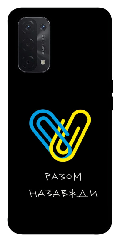 Чехол itsPrint Brave Ukraine 8 для Oppo A54 4G, itsellopt, купить оптом с доставкой