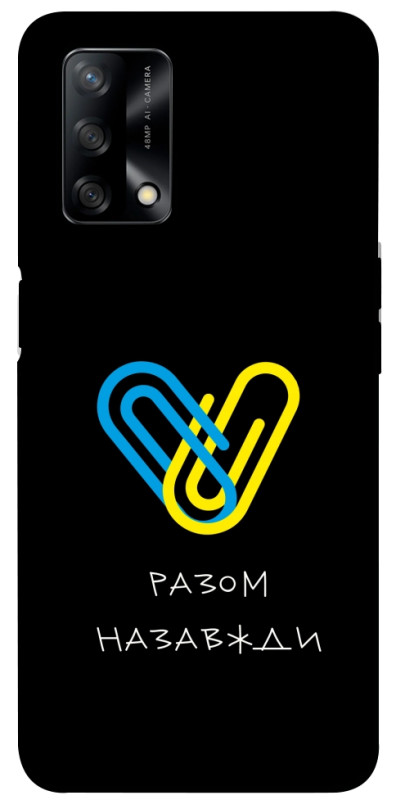 Чехол itsPrint Brave Ukraine 8 для Oppo A74 4G, itsellopt, купить оптом с доставкой