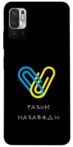 Чехол itsPrint Brave Ukraine 8 для Xiaomi Redmi Note 10 5G