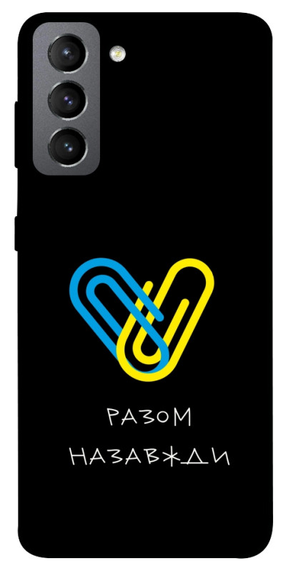 Чехол itsPrint Brave Ukraine 8 для Samsung Galaxy S21 FE, itsellopt, купить оптом с доставкой