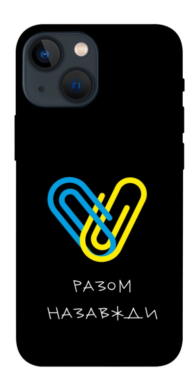Чехол itsPrint Brave Ukraine 8 для Apple iPhone 13 mini (5.4"), itsellopt, купить оптом с доставкой