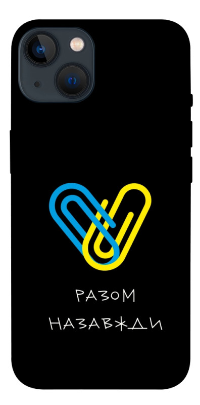 Чехол itsPrint Brave Ukraine 8 для Apple iPhone 13 (6.1"), itsellopt, купить оптом с доставкой