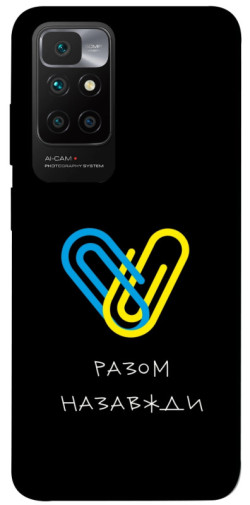 Чехол itsPrint Brave Ukraine 8 для Xiaomi Redmi 10