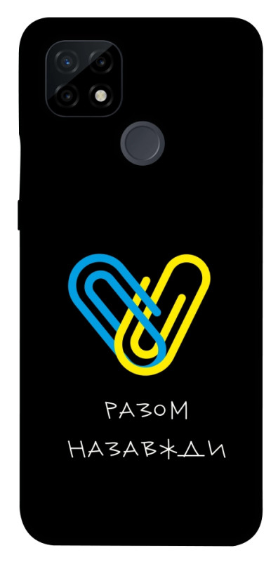 Чехол itsPrint Brave Ukraine 8 для Realme C21, itsellopt, купить оптом с доставкой
