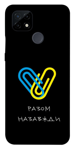 Чехол itsPrint Brave Ukraine 8 для Realme C21