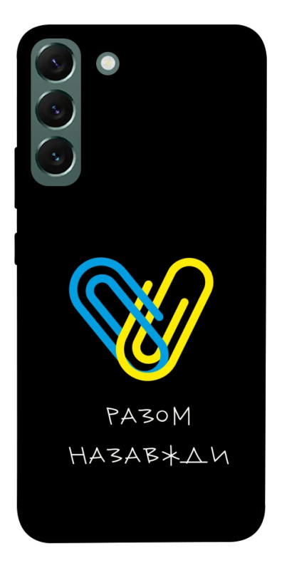 Чехол itsPrint Brave Ukraine 8 для Samsung Galaxy S22+, itsellopt, купить оптом с доставкой