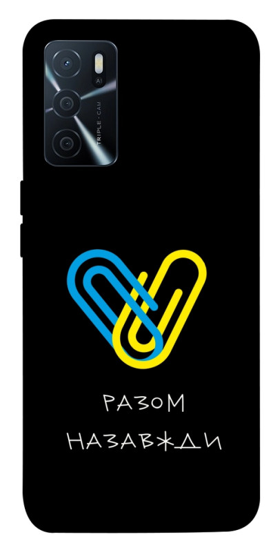 Чохол itsPrint Brave Ukraine 8 для Oppo A16s / A16, itsellopt, купити оптом з доставкою