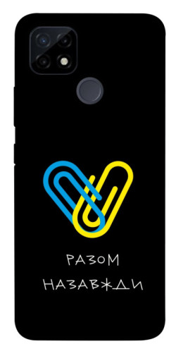 Чехол itsPrint Brave Ukraine 8 для Realme C21Y