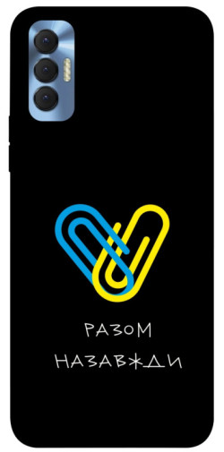 Чохол itsPrint Brave Ukraine 8 для TECNO Spark 8P