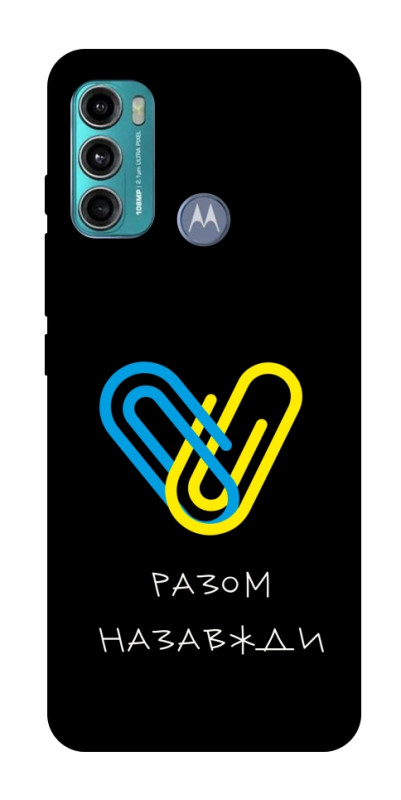 Чохол itsPrint Brave Ukraine 8 для Motorola Moto G60, itsellopt, купити оптом з доставкою
