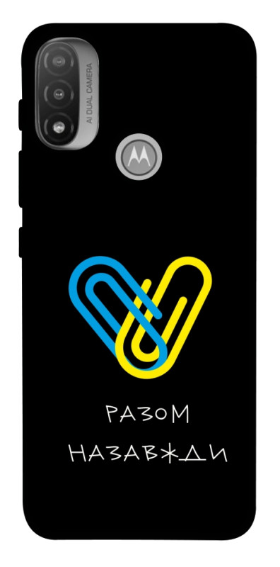 Чехол itsPrint Brave Ukraine 8 для Motorola Moto E20, itsellopt, купить оптом с доставкой