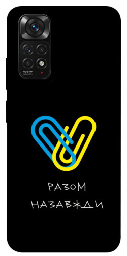 Чехол itsPrint Brave Ukraine 8 для Xiaomi Redmi Note 11 (Global) / Note 11S