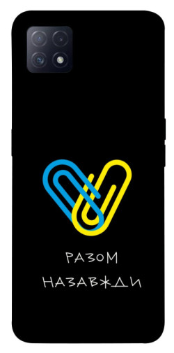 Чехол itsPrint Brave Ukraine 8 для Oppo A72 5G / A73 5G