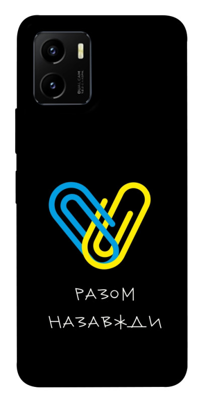 Чехол itsPrint Brave Ukraine 8 для Vivo Y15s, itsellopt, купить оптом с доставкой