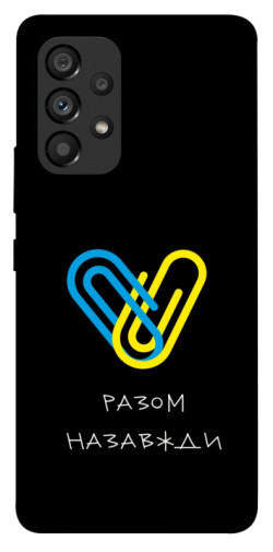 Чехол itsPrint Brave Ukraine 8 для Samsung Galaxy A53 5G
