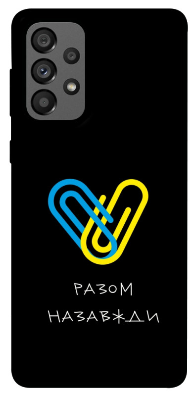 Чехол itsPrint Brave Ukraine 8 для Samsung Galaxy A73 5G, itsellopt, купить оптом с доставкой
