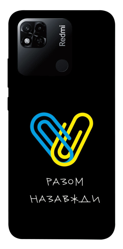Чехол itsPrint Brave Ukraine 8 для Xiaomi Redmi 10A, itsellopt, купить оптом с доставкой