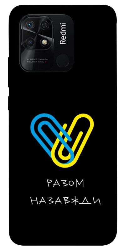 Чехол itsPrint Brave Ukraine 8 для Xiaomi Redmi 10C, itsellopt, купить оптом с доставкой