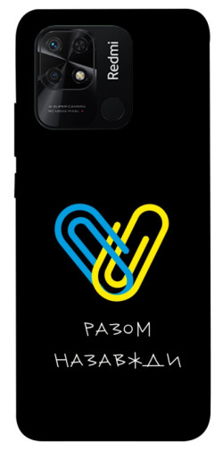 Чехол itsPrint Brave Ukraine 8 для Xiaomi Redmi 10C