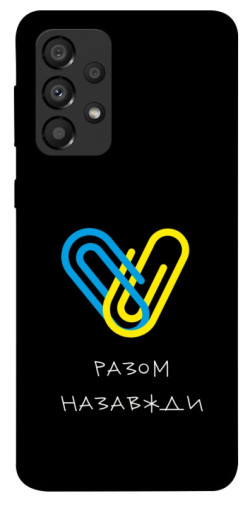 Чохол itsPrint Brave Ukraine 8 для Samsung Galaxy A33 5G