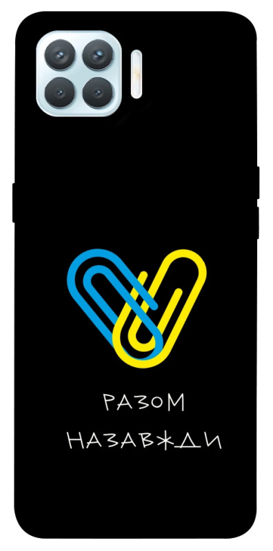 Чехол itsPrint Brave Ukraine 8 для Oppo F17 Pro, itsellopt, купить оптом с доставкой