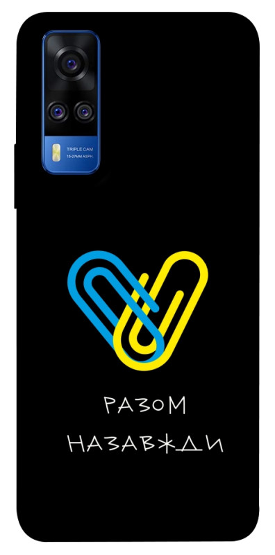 Чехол itsPrint Brave Ukraine 8 для Vivo Y51a, itsellopt, купить оптом с доставкой